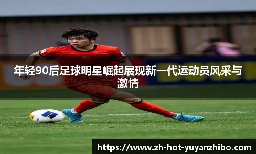 国际棒球赛事的主场效应